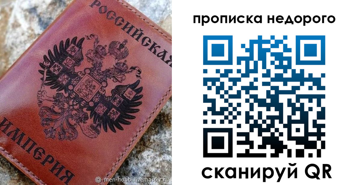 временная регистрация поиск в Холмске