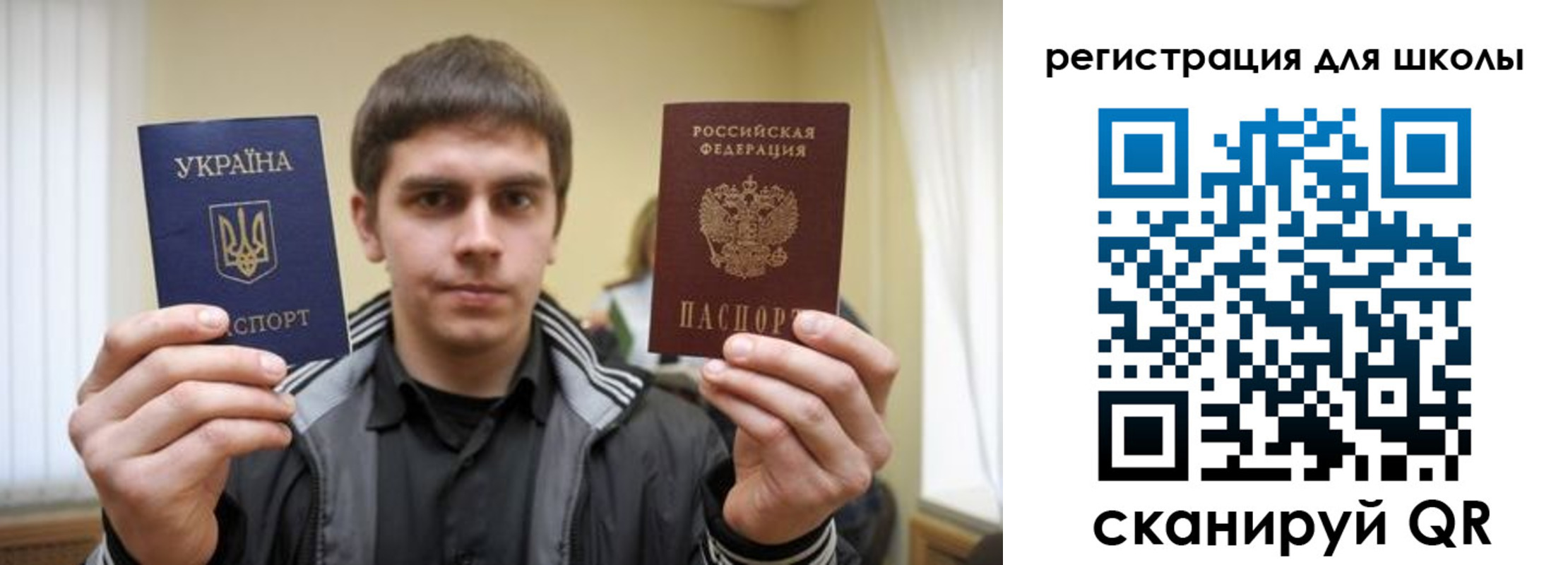 прописка для военкомата в Холмске