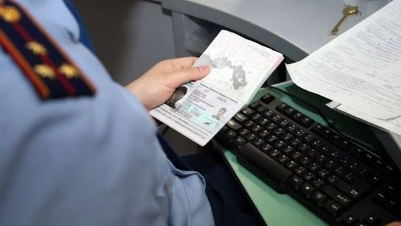 прописка в Холмске